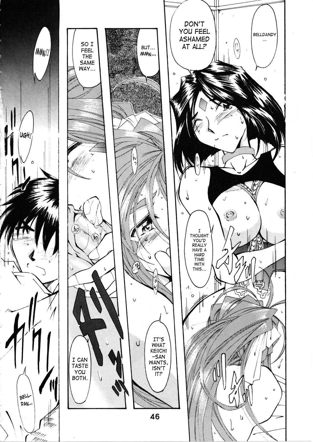 Ah! My Goddess Dj - Wedding Bell Chapter 1000 Page 42